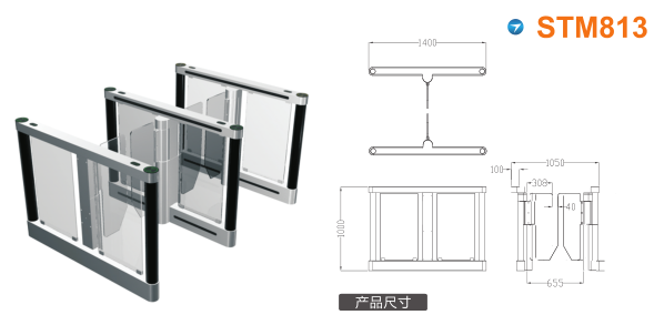 犍为县速通门STM813