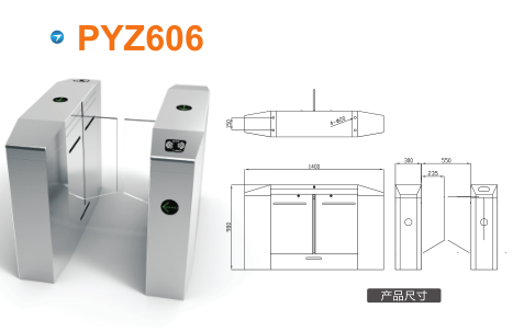 犍为县平移闸PYZ606